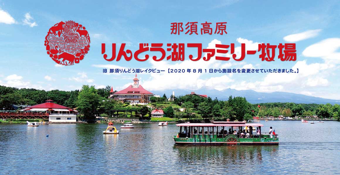 入園券
