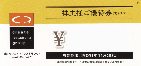 クリエイトレストランツ 30000円