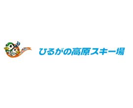 ひるがの高原スキー場 リフト一日券