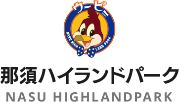 入園券