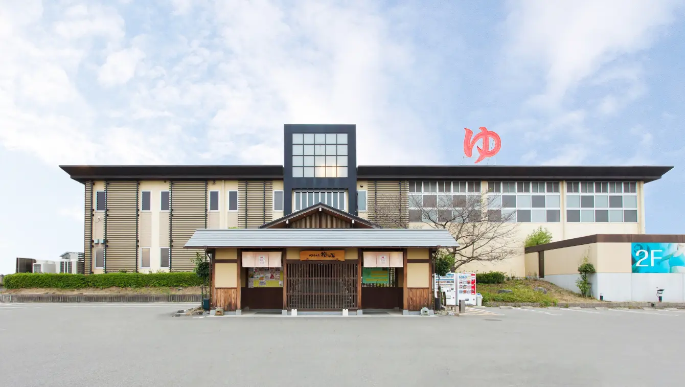 スパ＆フィットネス 福の湯     岩盤浴券